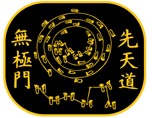 Seven Stars Taoist Training