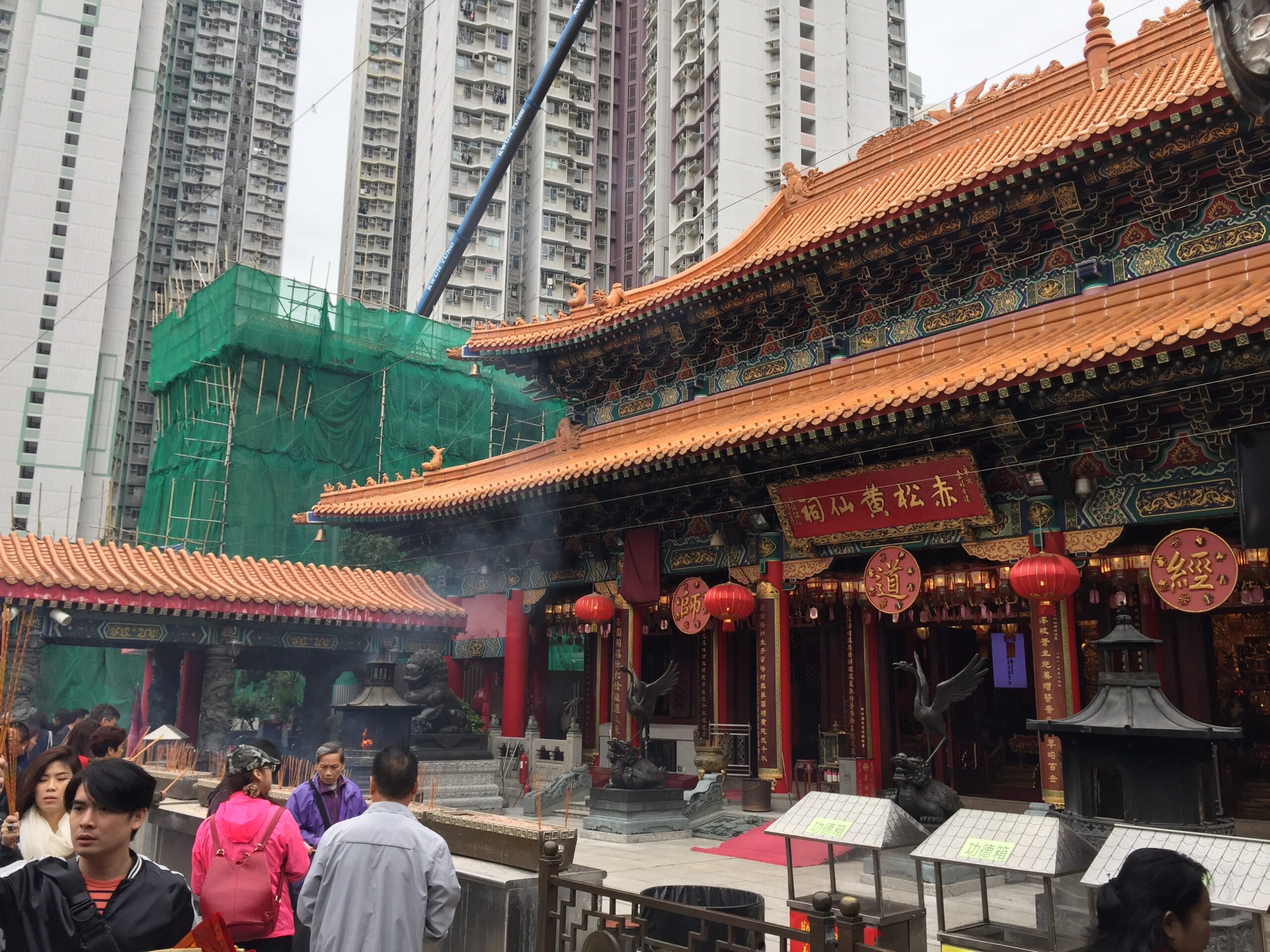 Sik Sik Yuen Wong Tai Sin Temple 嗇色園黃大仙祠 (Hong Kong)