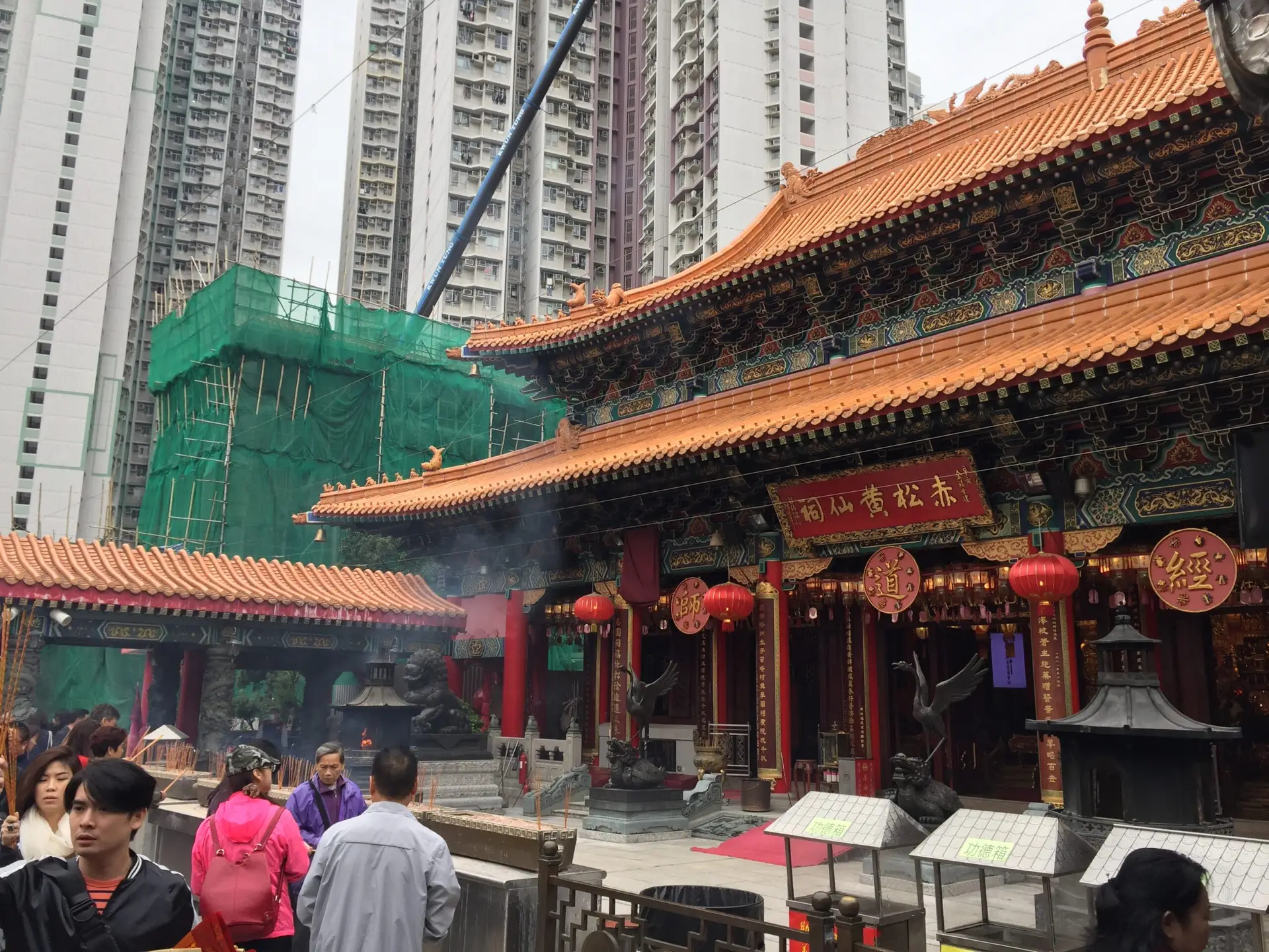 Sik Sik Yuen Wong Tai Sin Temple 嗇色園黃大仙祠 (Hong Kong)
