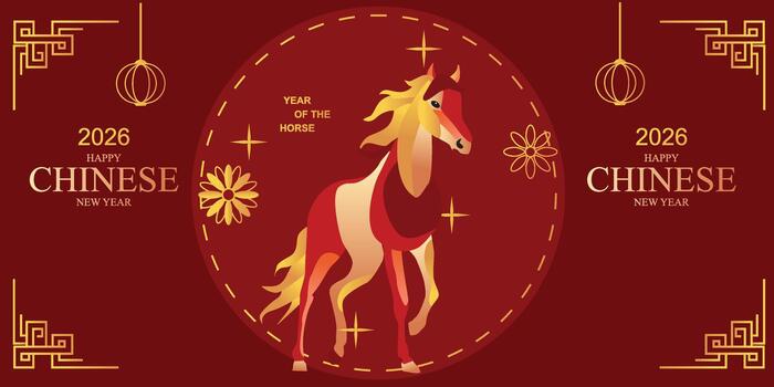 Chinese New Year 2026