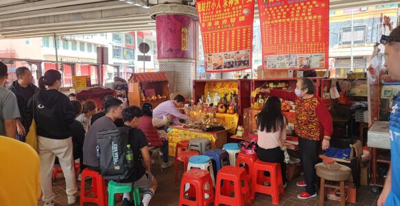 打小人 Villain Hitting and Other Curses: A Taoist Perspective on Dealing with Difficult People